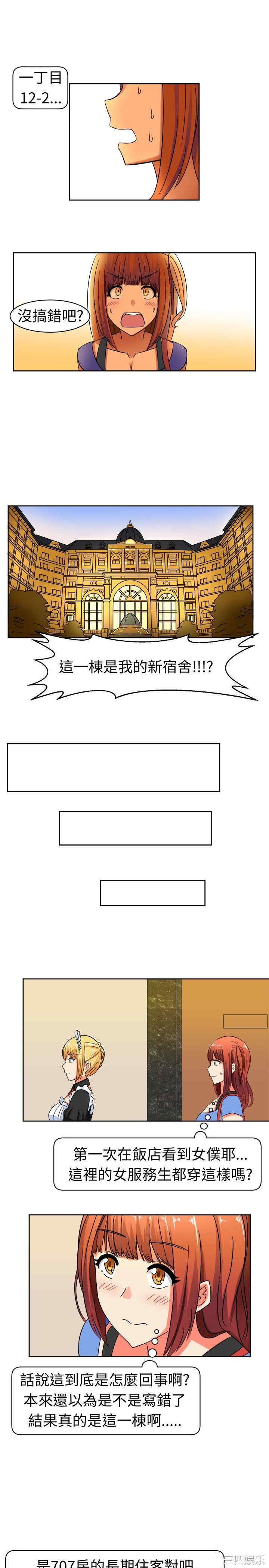 第4张
