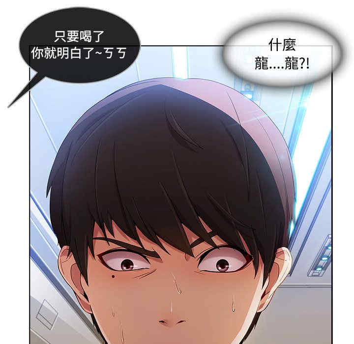 第97张