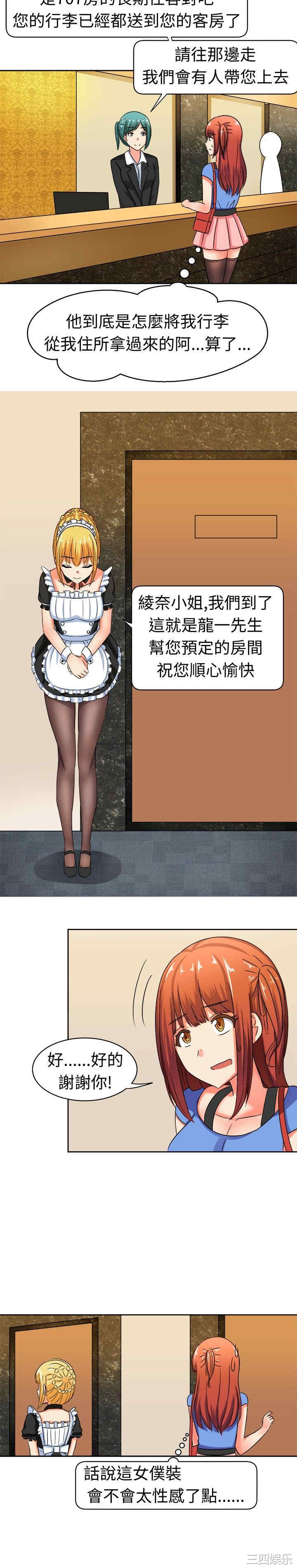 第5张