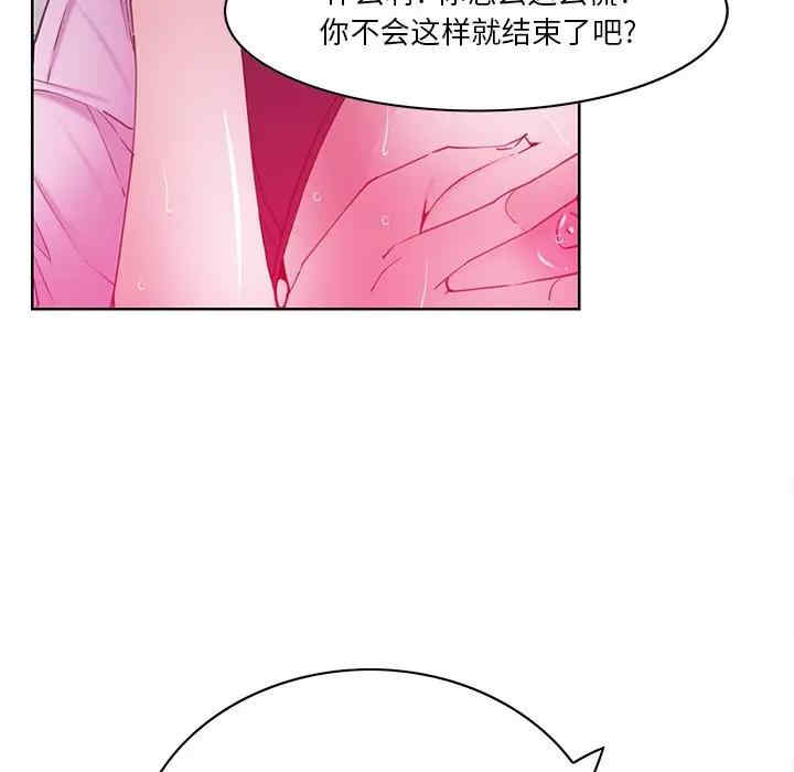 第66张