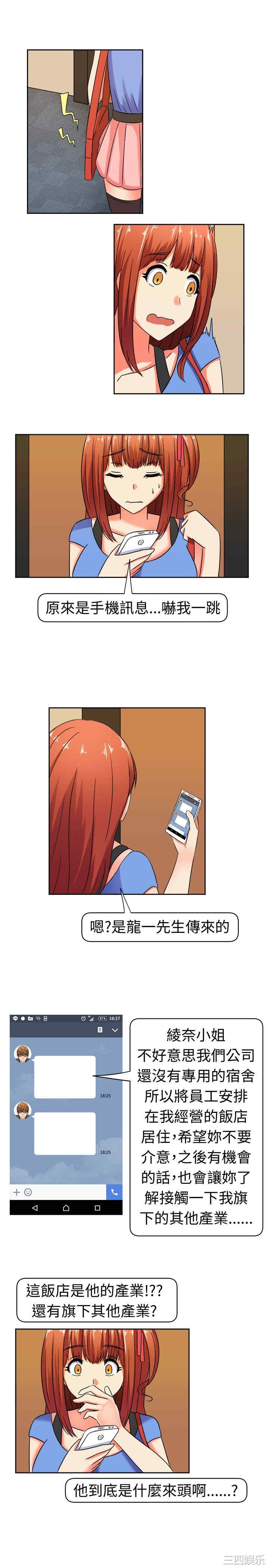 第6张