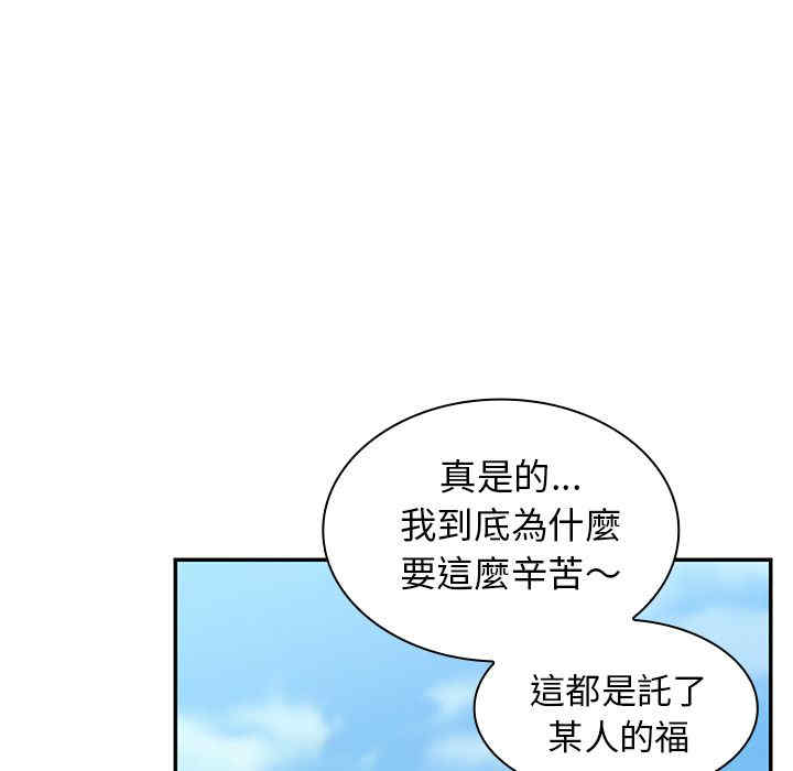 第105张