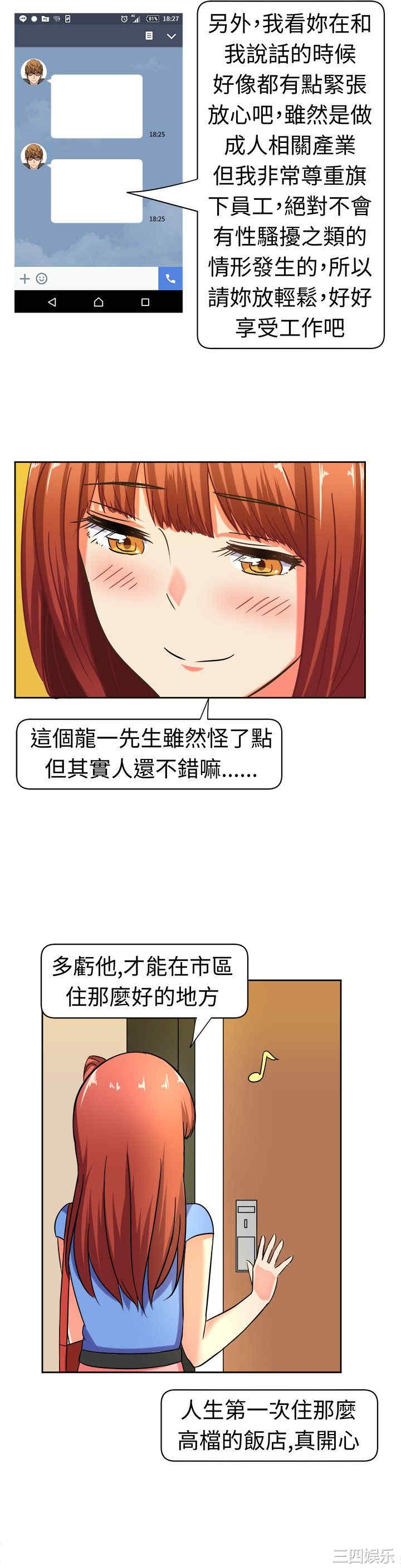 第7张