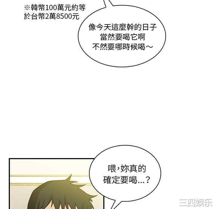 第64张