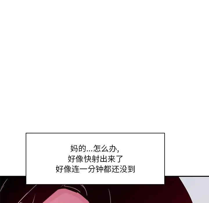 第75张