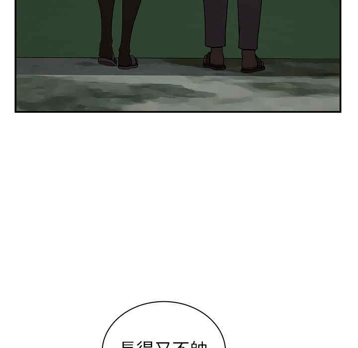 第133张