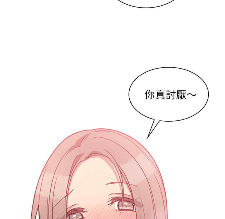 第75张