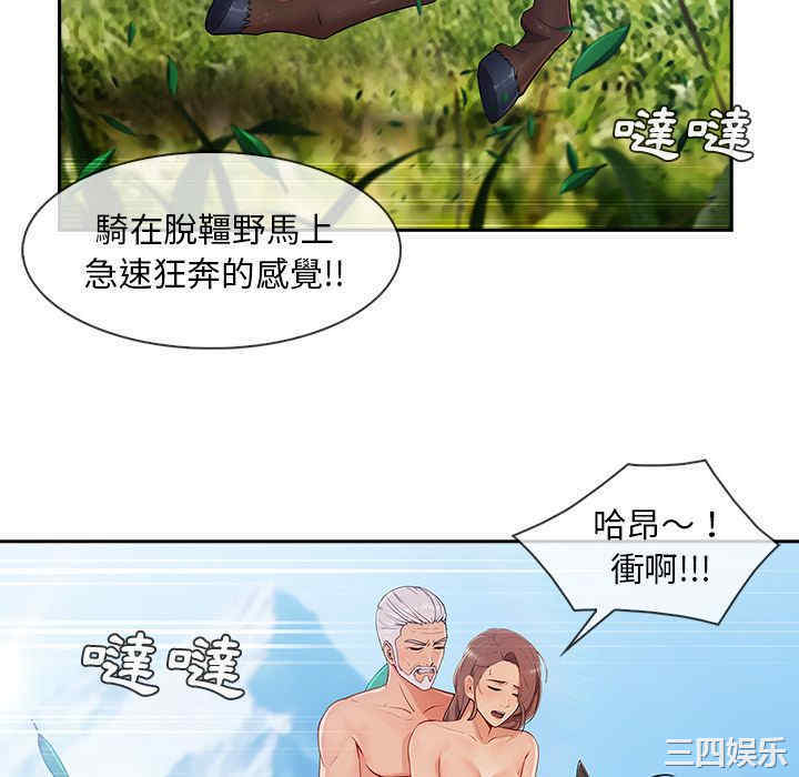 第67张