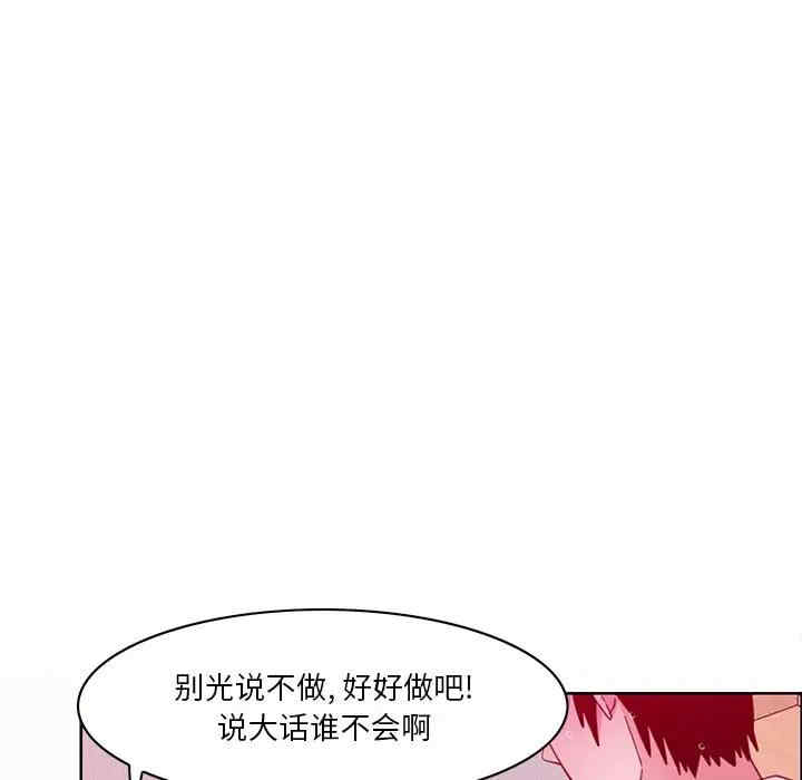 第87张