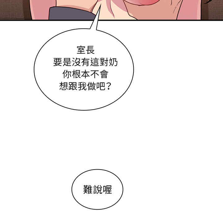 第77张
