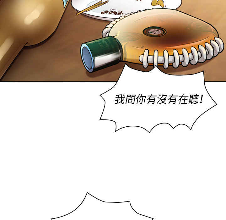 第71张