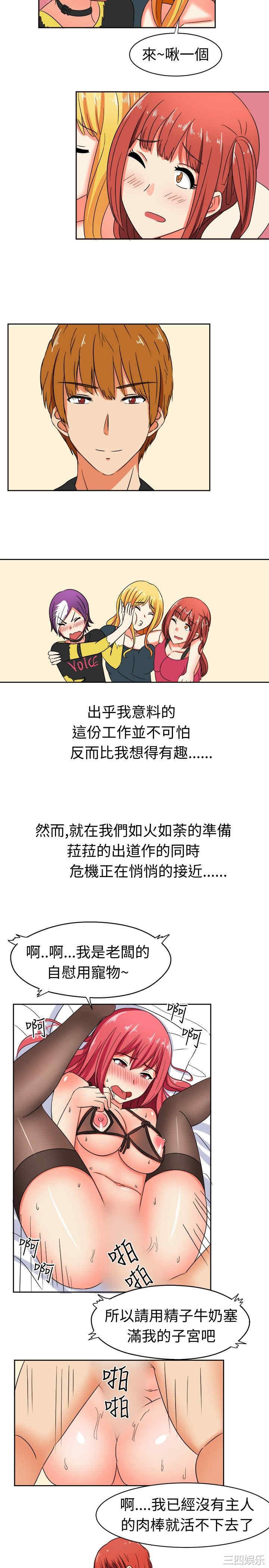 第7张