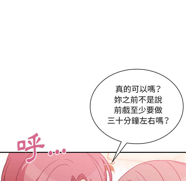 第86张