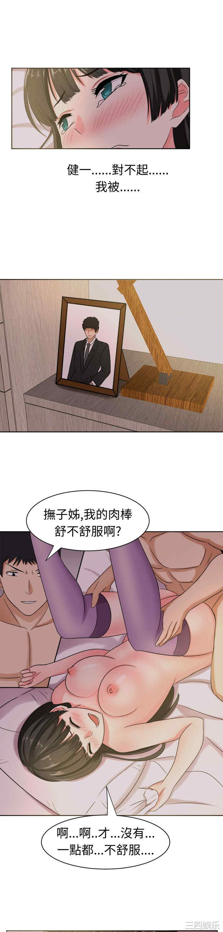 第7张