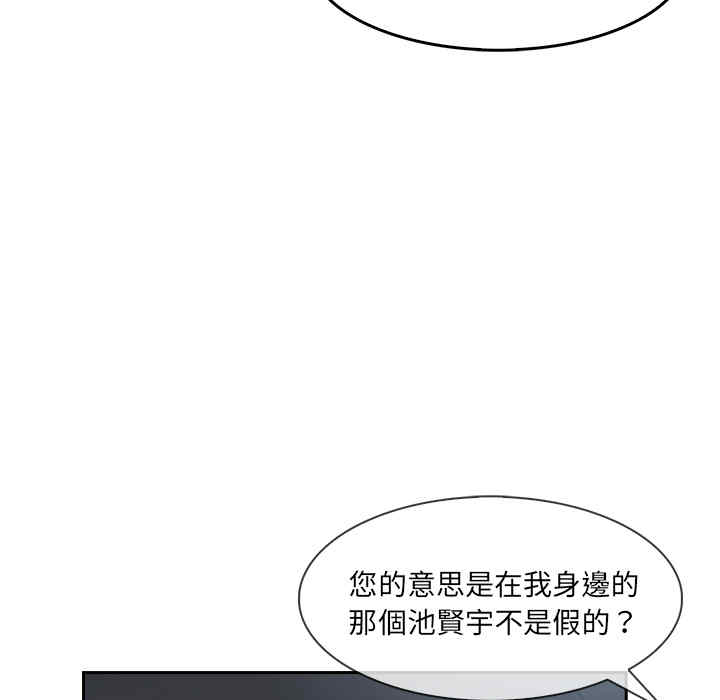 第97张