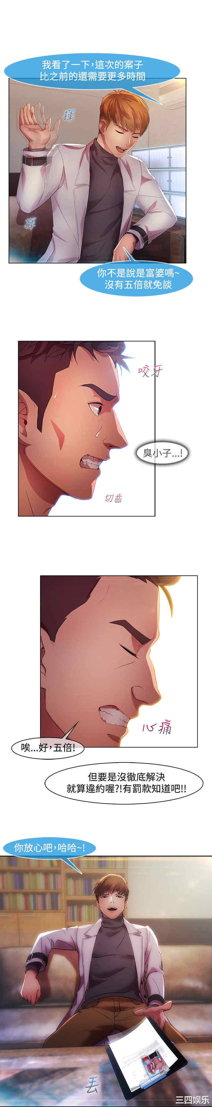 第5张