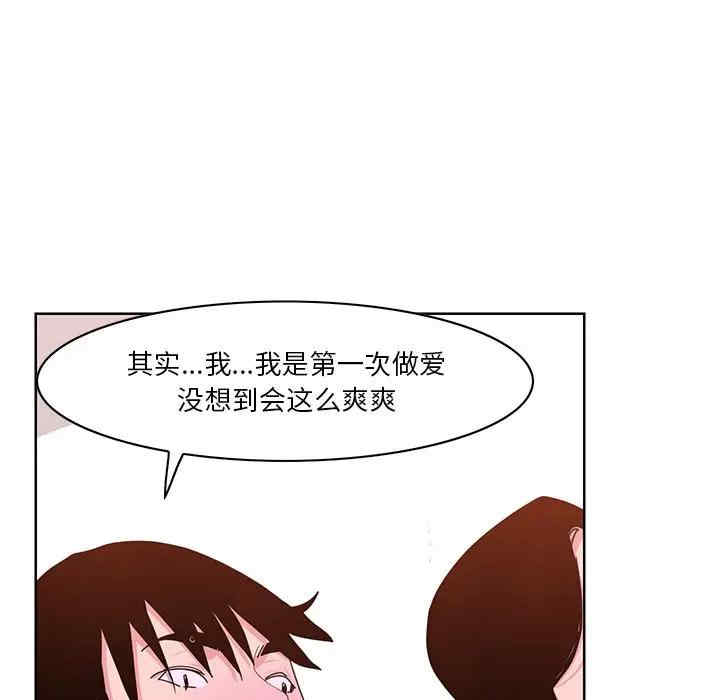 第106张