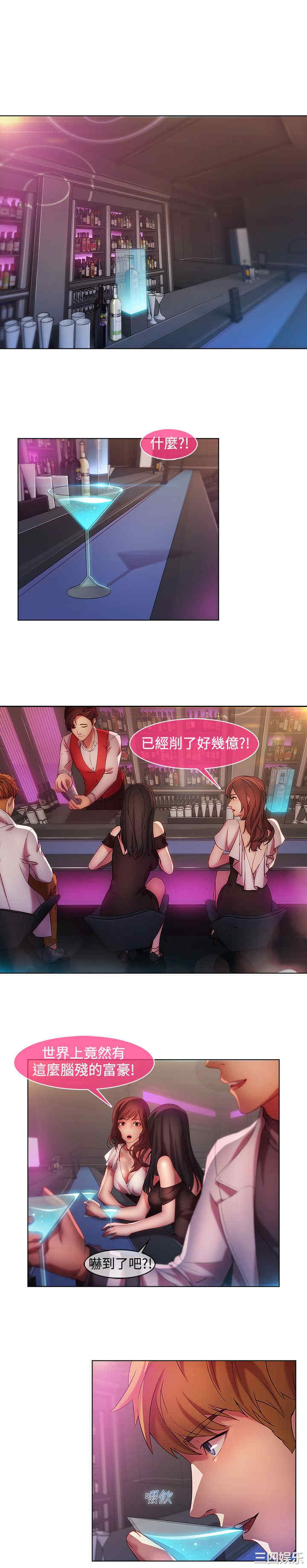 第6张
