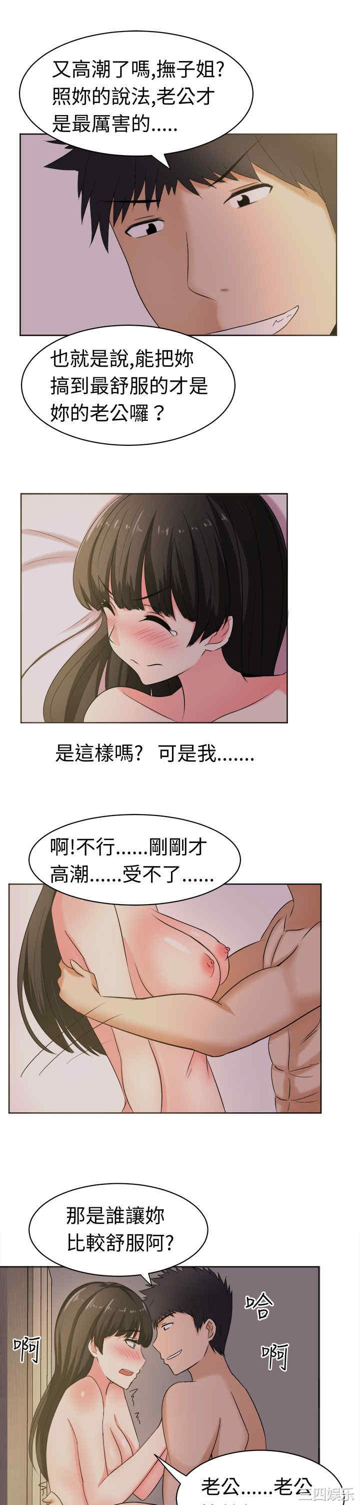 第11张