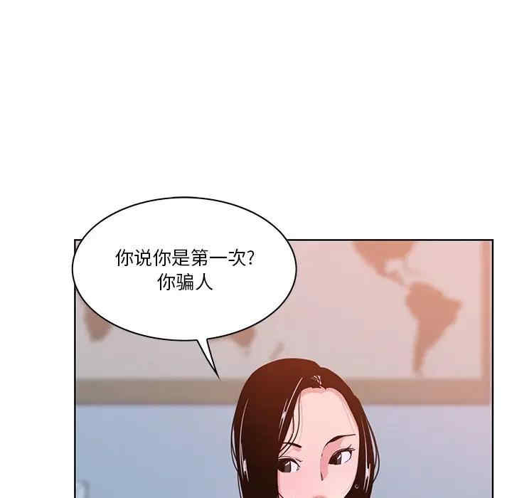 第108张