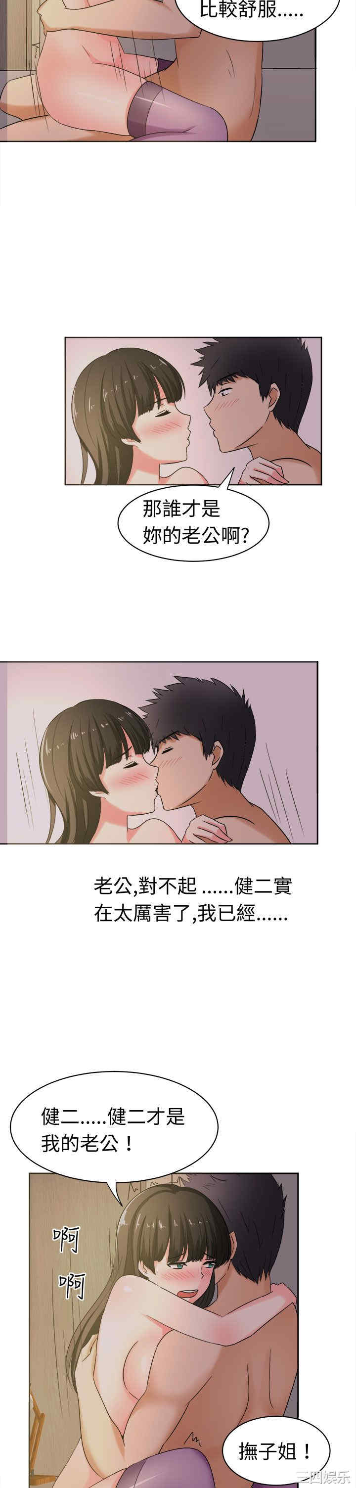 第12张