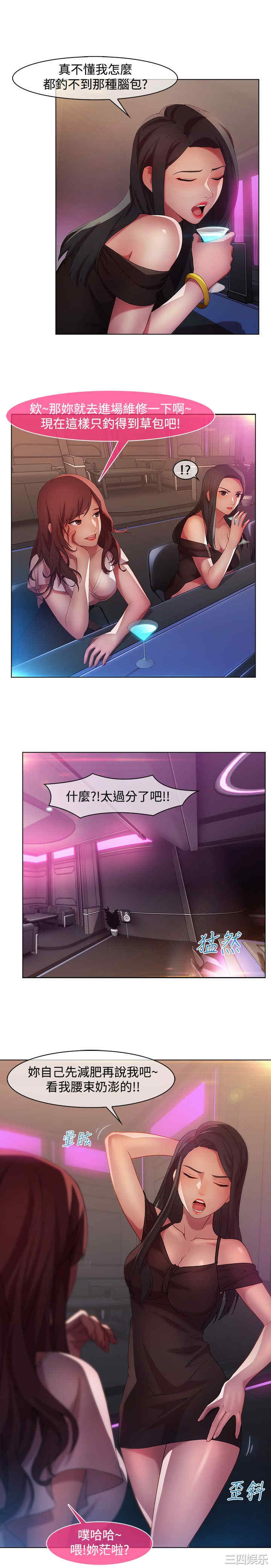 第7张