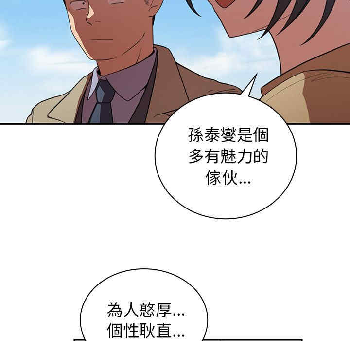 第35张