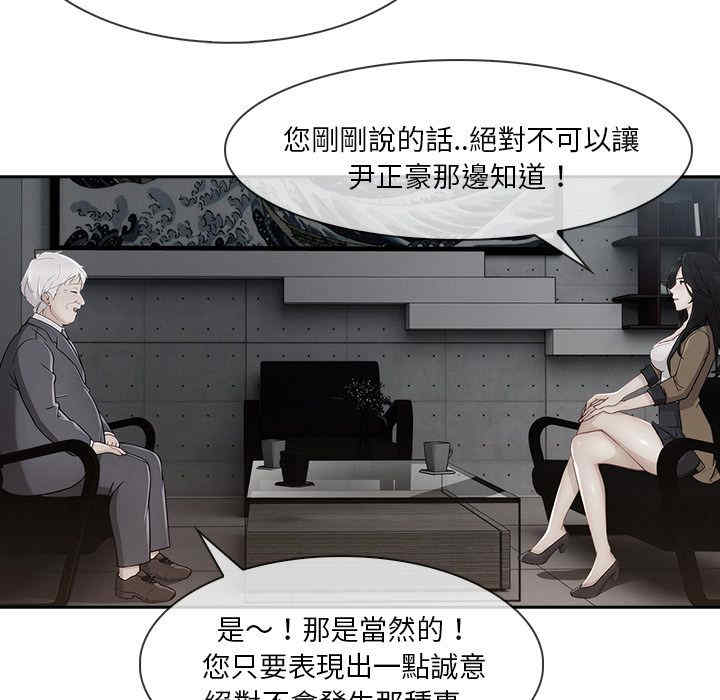 第99张