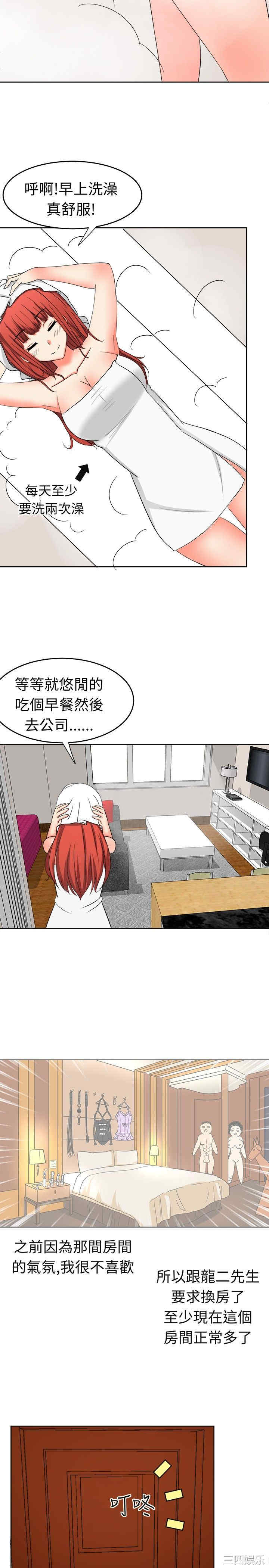 第13张
