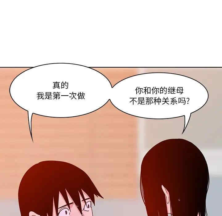 第110张