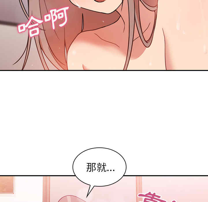 第92张