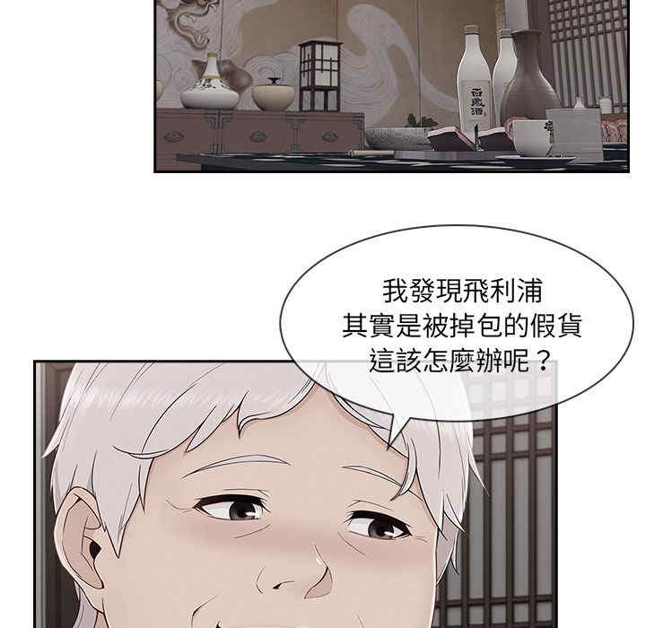 第101张