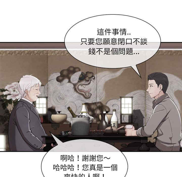 第103张
