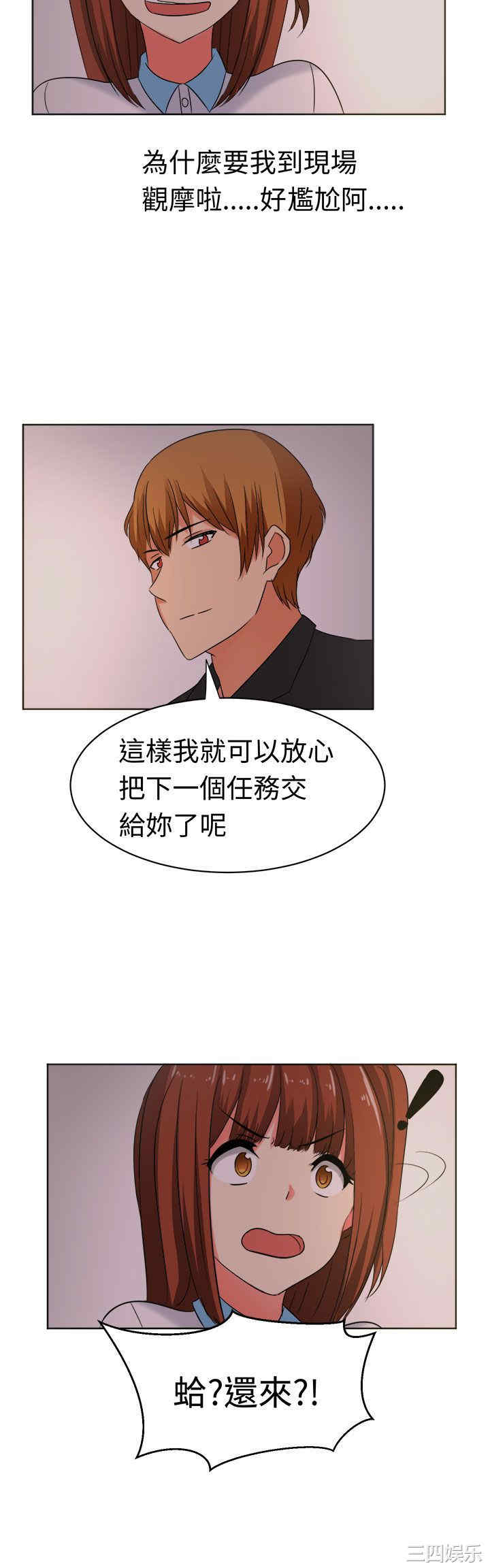 第16张