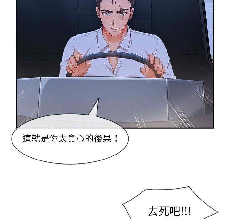 第111张