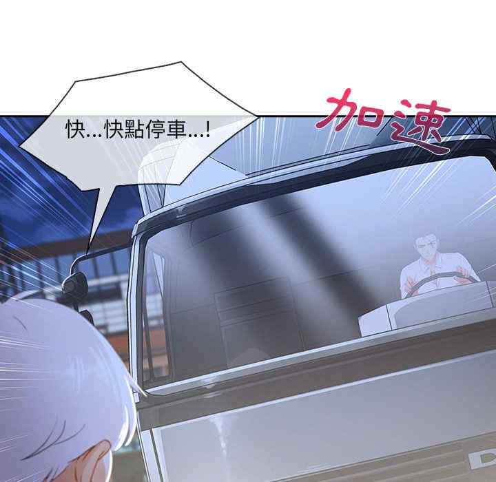 第113张