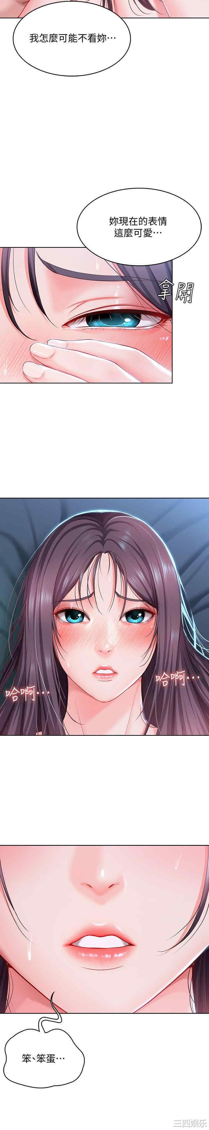 第19张