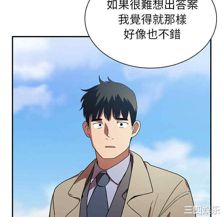 第68张