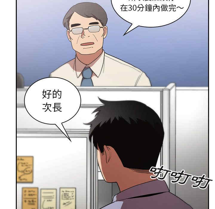 第77张