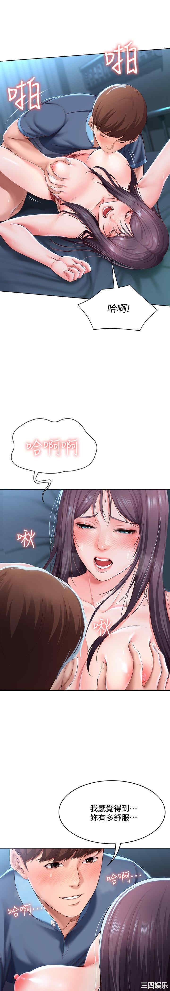 第23张