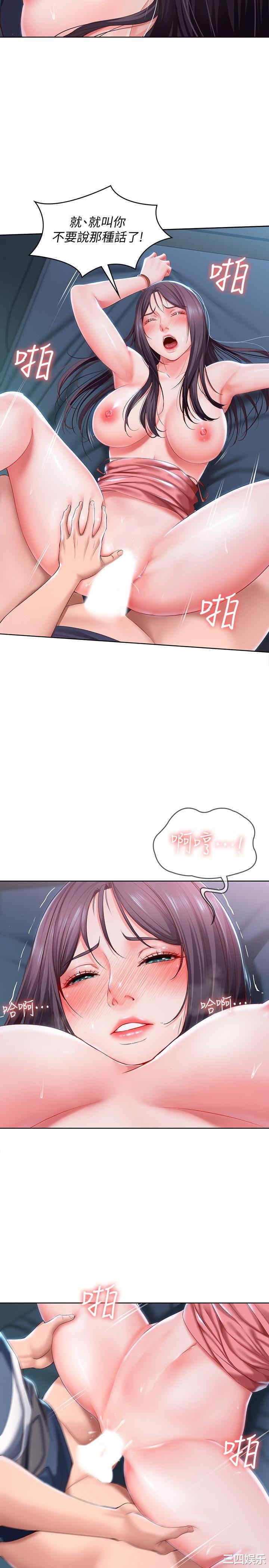 第24张