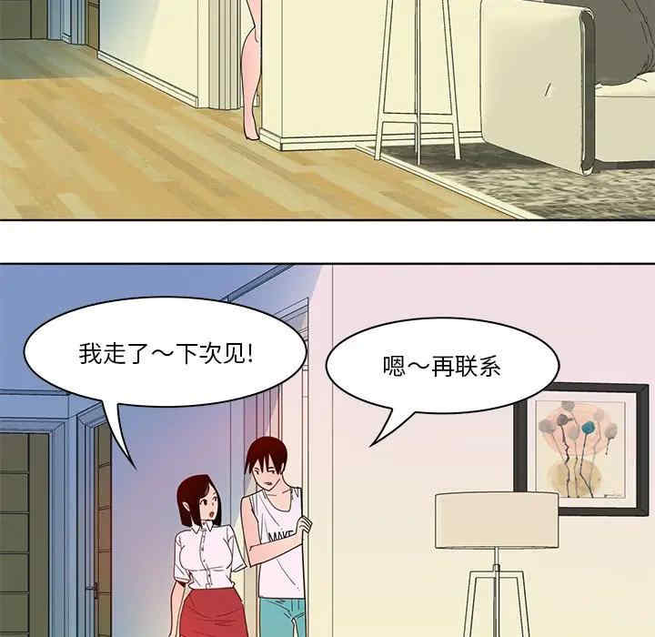 第23张