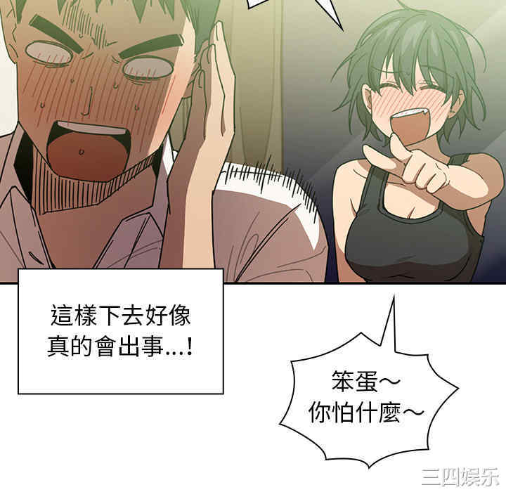 第88张