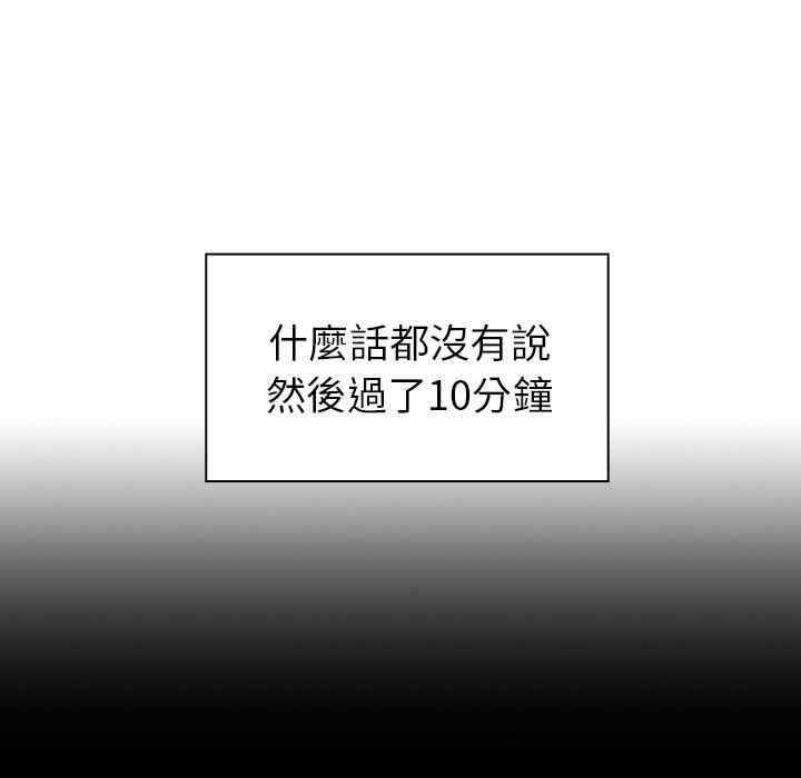 第87张