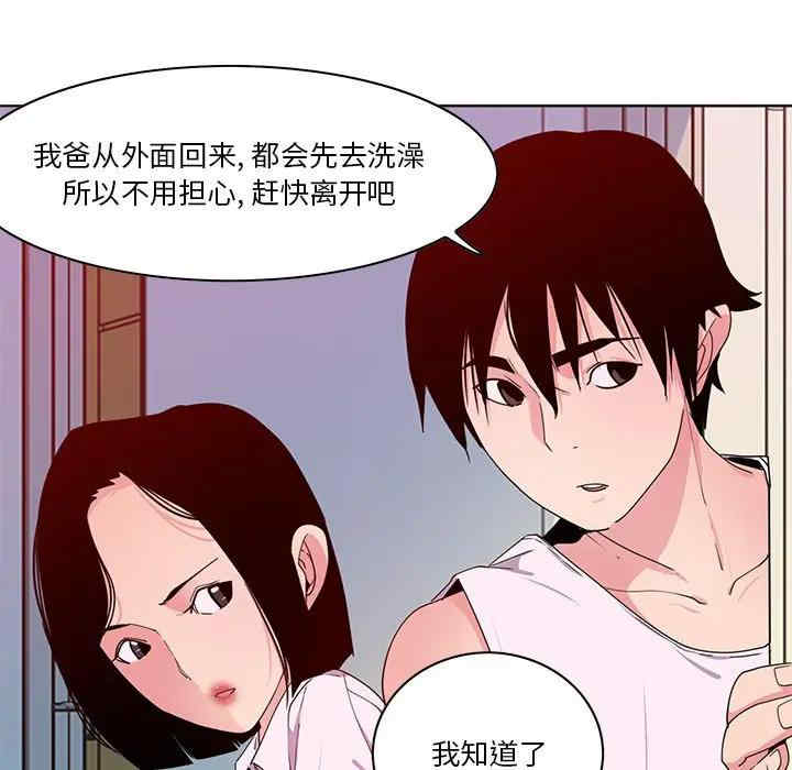 第28张