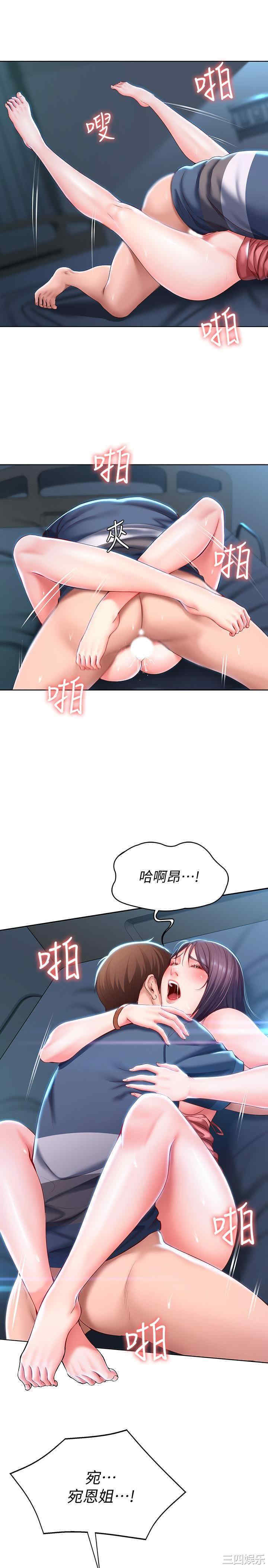 第26张