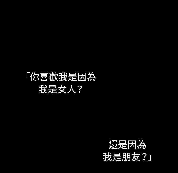 第97张