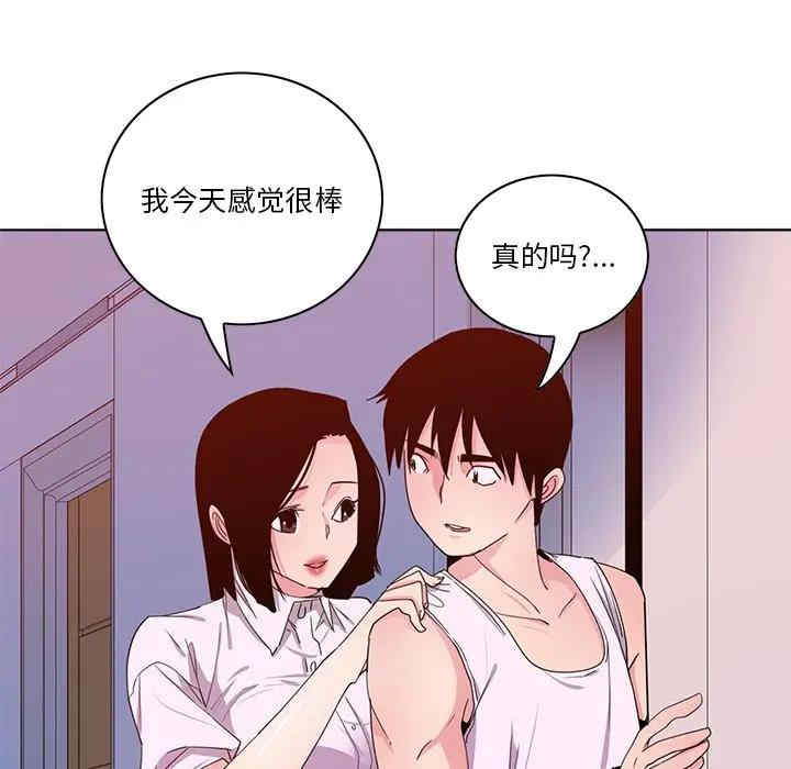第36张