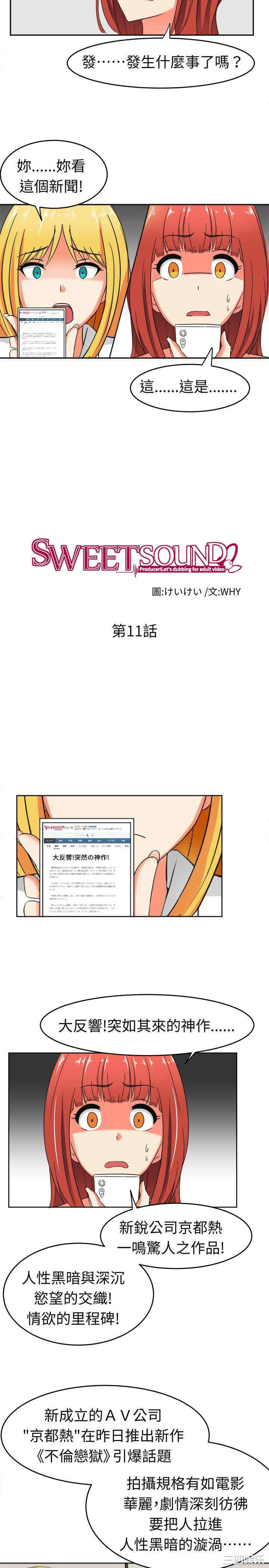 第2张
