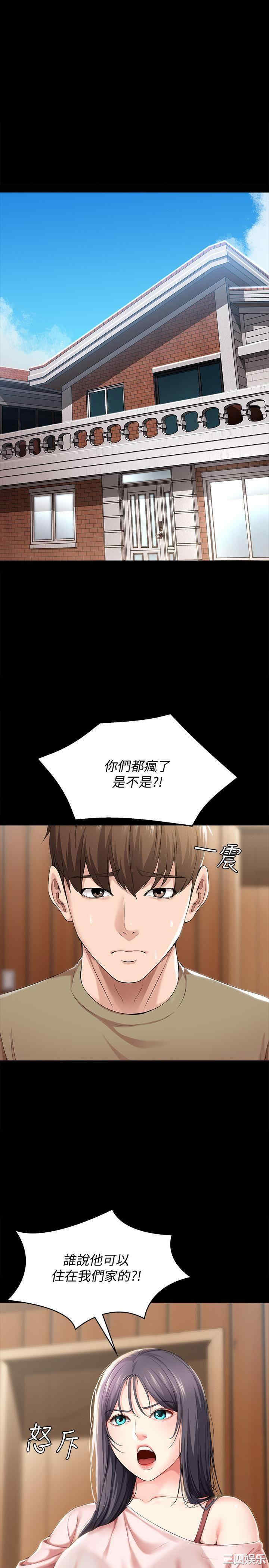 第29张